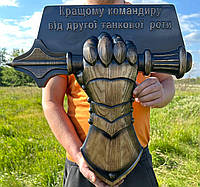 Эмблема танковых войск Украины. Резная по дереву картина "Танковая перчатка". Ручная работа