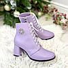 Черевики жіночі шкіряні на шнурівці. Колір лаванда, фото 3