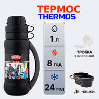 Термос черный THERMOS (1л) 34-100 black