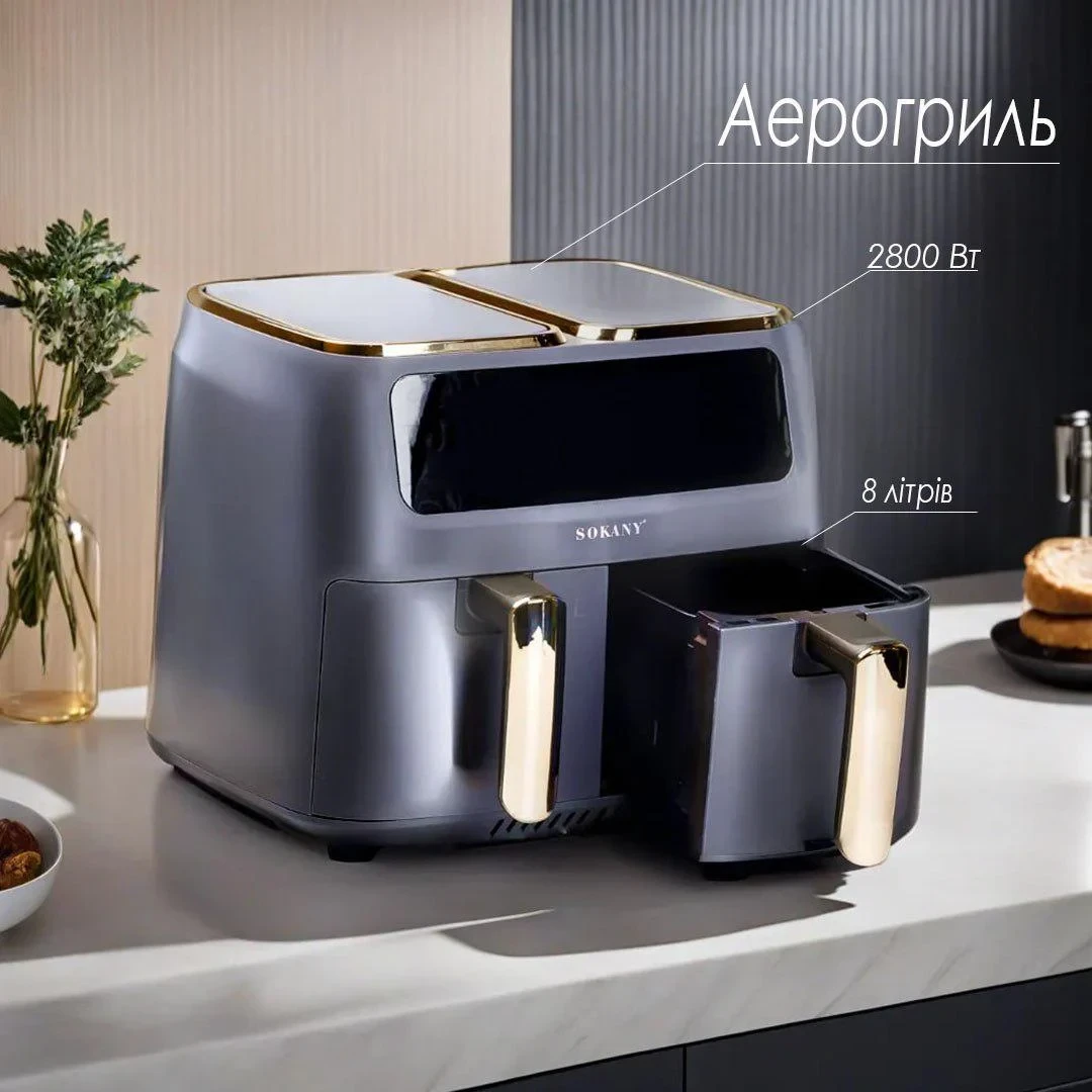 Мультипіч Sokany  2800 Вт 8 л, фото 1