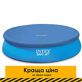 Тент для надувного круглого басейну Intex 28022 діаметр 366 см