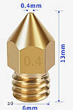 Сопло MK8 для 3D-принтерів Creality Ender-3 V2/ -3 V3/ -3 V3 SE/ 5/ 5 Pro/ 5 Plus/ 7, Латунь, M6X1,, фото 3
