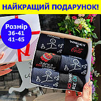 Подарочный набор мужских носков на 6 пар в упаковке размер 36-41, 41-45,носки с рисунком высокие NP-ч6box0114