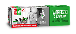 Пакети для дому зі струнним замком Anna Zaradna 1,5 л (20 шт в коробці)