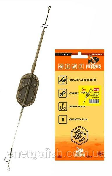 Снасть FeederPRO ARC Flat XL Long 40г 1 гачок на лідкорі, фото 1
