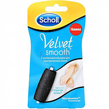 Змінна насадка для електричної пилки Scholl 2 шт.