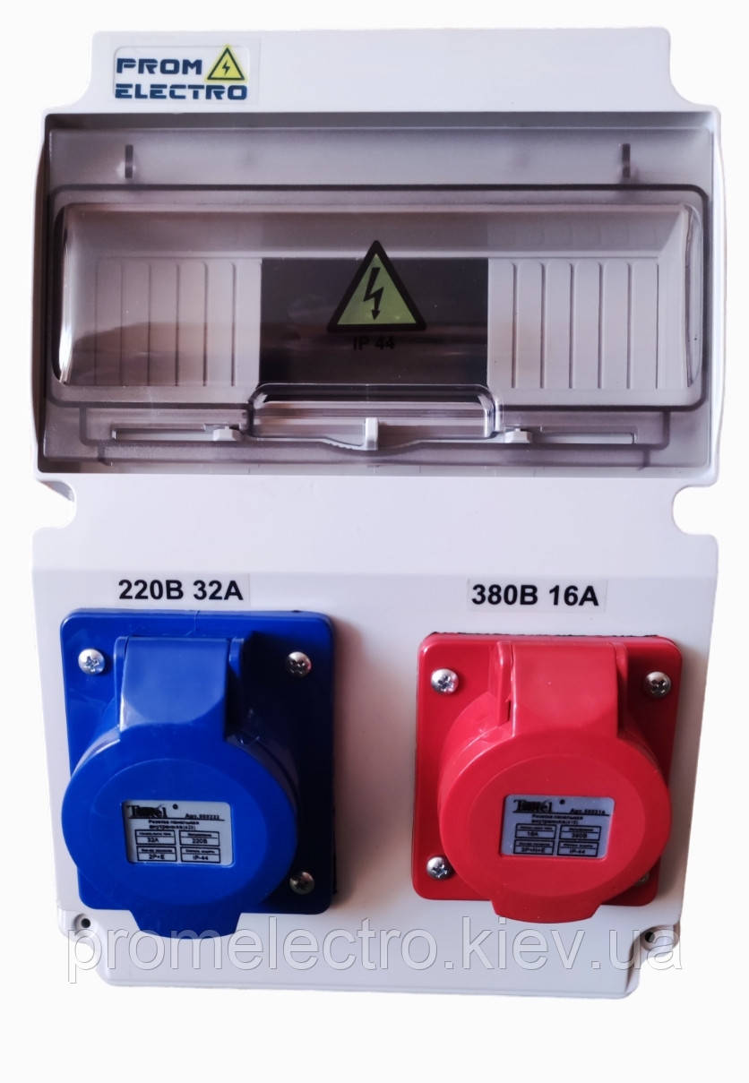 Щит на 10 модулів з розетками 220В-380В 16-32А, без автоматичних вимикачів.