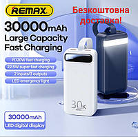 Power bank REMAX 30000 mAh (22.5W)  PD20W+QC3.0 портативная батарея повербанк с фонариком