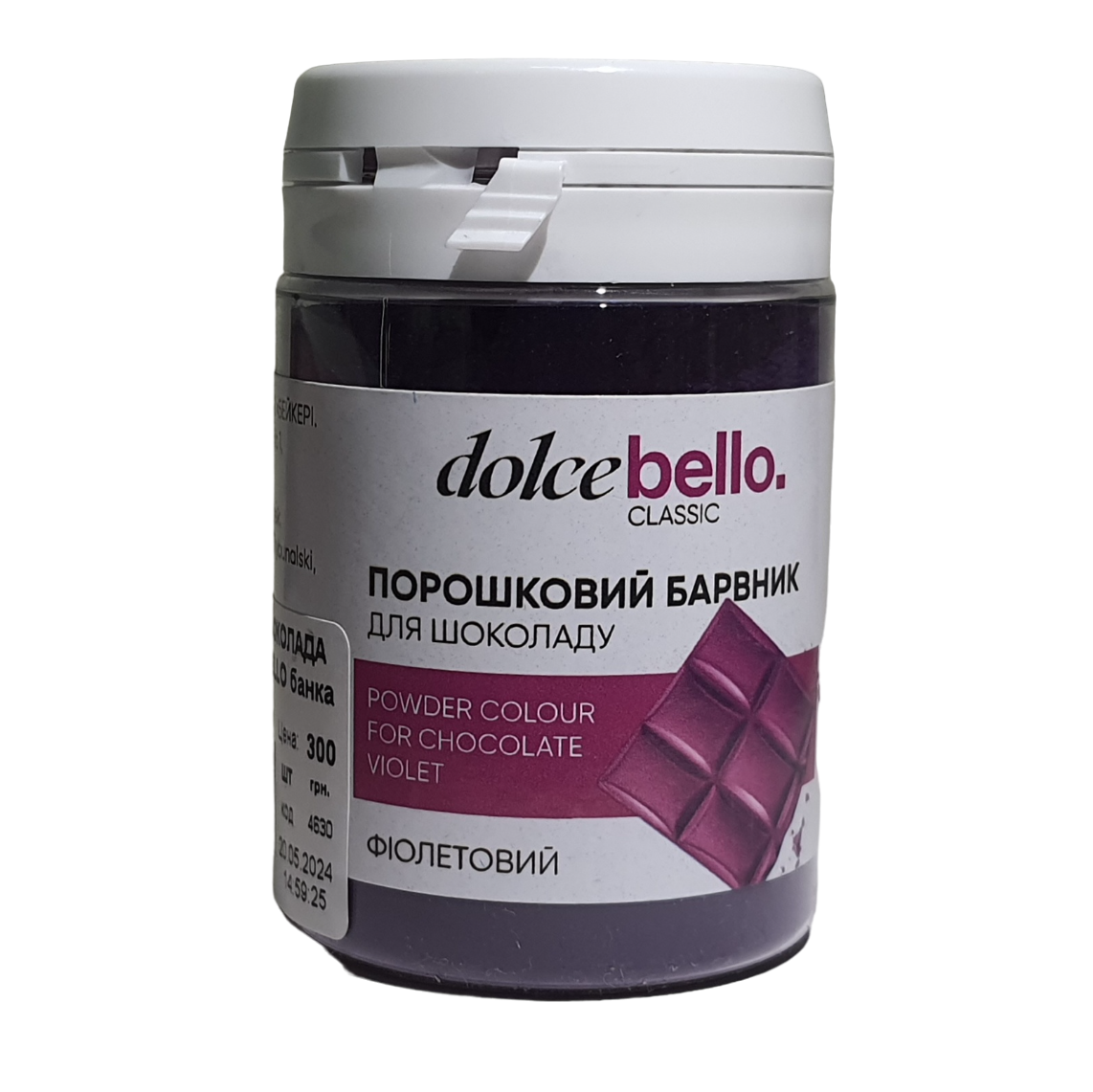 Жиророзчинний порошковий барвник Dolce Bello. Фіолетовий. 20г, фото 1