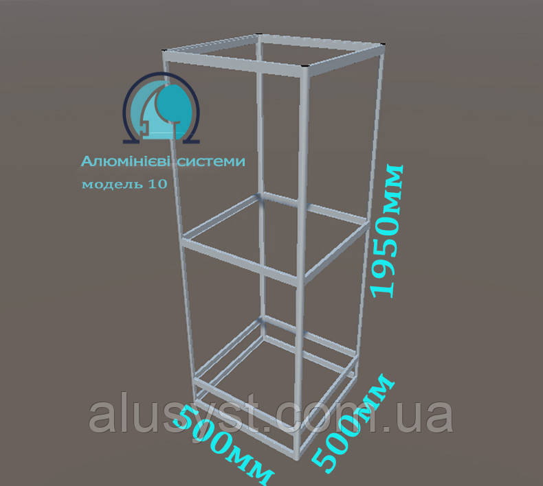 Готовий конструктор з торгівельних профілів