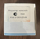 Регулятор холостого ходу Ніва-Шевроле, Нова 21214 оригінал, фото 2