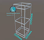 Готовий конструктор з торгівельних профілів