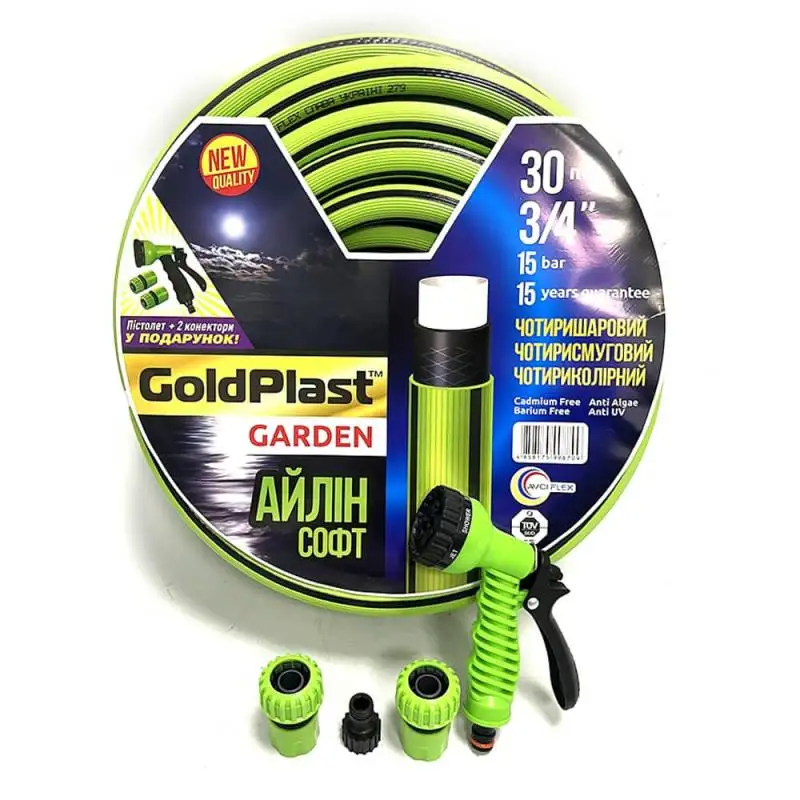 Шланг для поливу"Айлин"  3/4" 18 мм 50м AVCI FLEX