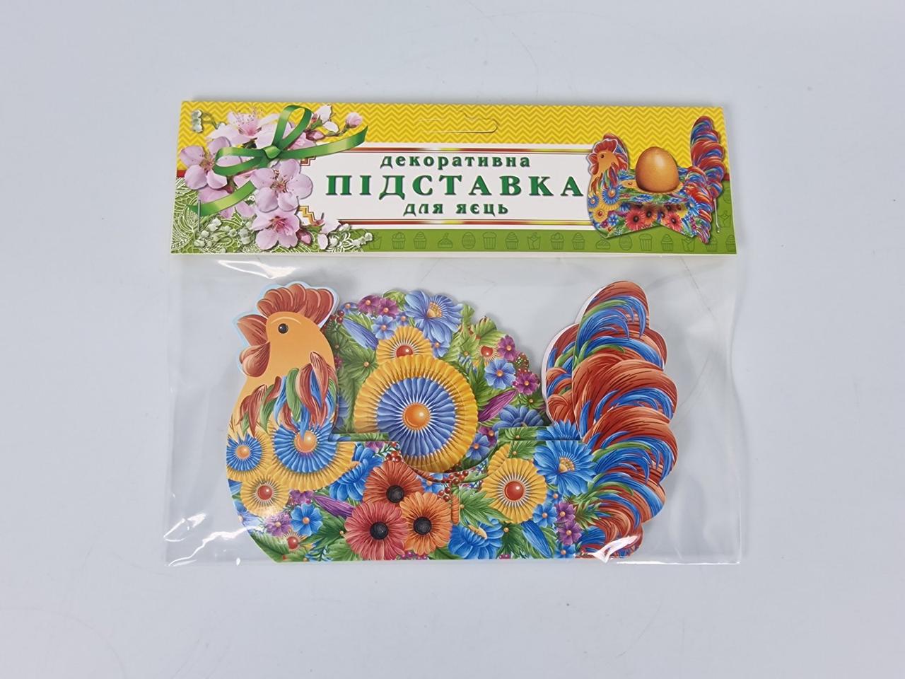 Декоративна підставка для яєць No1.1 "Півник-петриківка" (1 шт.), фото 1