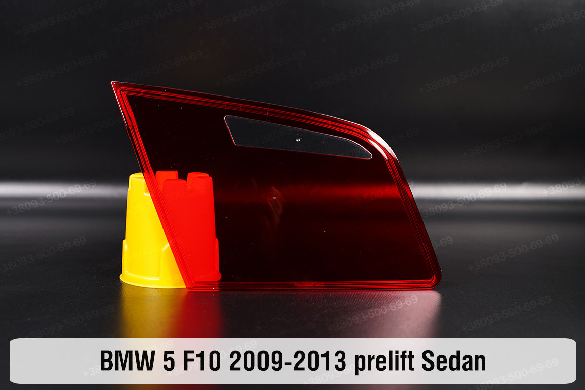 Скло заднього ліхтаря внутрішнє в кришці багажника BMW 5 F10 Sedan (2009-2013) дорест ліве, фото 1