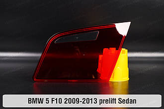 Скло заднього ліхтаря внутрішнє в кришці багажника BMW 5 F10 Sedan (2009-2013) дорест праве