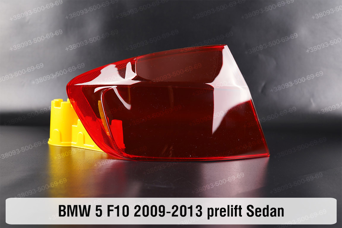 Скло заднього ліхтаря зовнішнє в крилі BMW 5 F10 Sedan (2009-2013) дорест ліве, фото 1