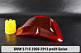 Скло заднього ліхтаря зовнішнє в крилі BMW 5 F10 Sedan (2009-2013) дорест праве, фото 4