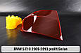 Скло заднього ліхтаря зовнішнє в крилі BMW 5 F10 Sedan (2009-2013) дорест праве, фото 6