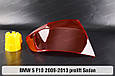 Скло заднього ліхтаря зовнішнє в крилі BMW 5 F10 Sedan (2009-2013) дорест праве, фото 8