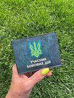 Обкладинки для посвідчення УБД