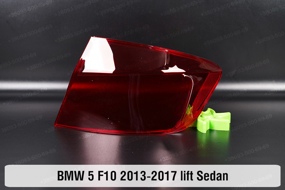 Скло заднього ліхтаря зовнішнє в крилі BMW 5 F10 Sedan (2013-2017) рест праве, фото 1