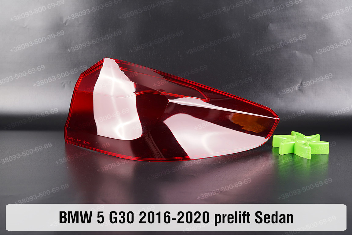 Скло заднього ліхтаря зовнішнє в крилі BMW 5 G30 Sedan (2016-2020) дорест праве