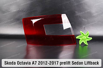 Скло заднього ліхтаря Skoda Octavia A7 Sedan Liftback (2012-2017) дорест ліве