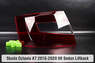 Скло заднього ліхтаря Skoda Octavia A7 Sedan Liftback (2016-2020) рест ліве