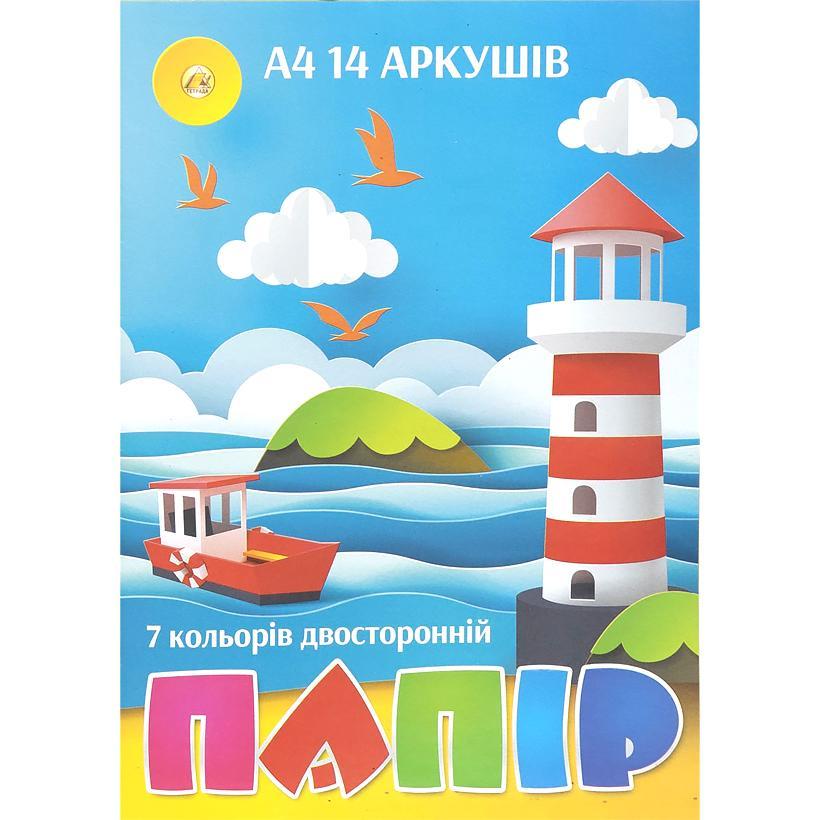 Кольоровий двосторонній офсетний папір 14 листів А4 ТМ Зошит ТЕ261 для аплікацій 7 кольорів
