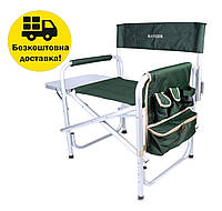 Рыбацкое кресло с откидным столиком Кресло раскладное режиссер для рыбалки Походное складное кресло Ranger