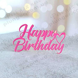 Топер, декор для кондитерських виробів торцевий дзеркальний Happy Birthday