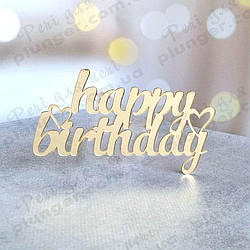 Топер, декор для кондитерських виробів торцевий дзеркальний Happy Birthday