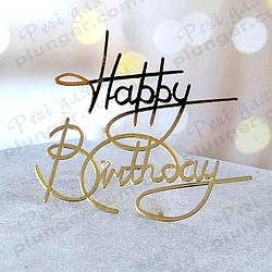 Топер, декор для кондитерських виробів торцевий дзеркальний Happy Birthday