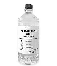 Розпалювач для багаття (рідина для розпалювання)