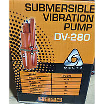 Вібраційний насос (70м | 1,5 м/ч ) з верх. забором DELTA DV-280 +10м кабелю (Польща), фото 3