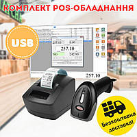Комплект POS-оборудования с термопринтером и USB Лазерным сканером штрих-кода для ресторанов, POS-системы