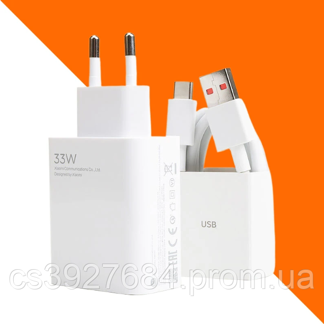 Турбо зарядка Xiaomi 33W + кабель Type C (6А) MDY-11-EZ. Быстрая QC4.0 ...