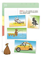 Фінансова грамотність для дітей. 5–7 років. Перший крок до мільйона, фото 6