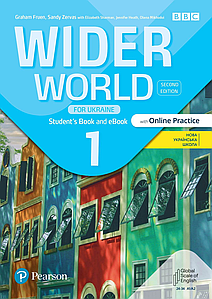 Wider World 2nd edition Ukraine 1 Student Book with Online Practice (Підручник з кодом - оригінал)