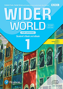Wider World 2nd edition Ukraine 1 Student Book & Digital Resources (Підручник - оригінал)