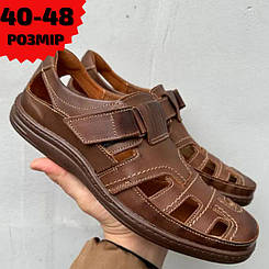 Чоловічі шкіряні босоніжки (сандалії) руді чорні світлі оливкові,Сандалії босоніжки чоловічі шкіряні світлі