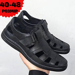 Босоніжки чоловічі шкіряні чорні світлі піщані як Bastion ,Сандалії босоніжки шкіряні чоловічі чорні