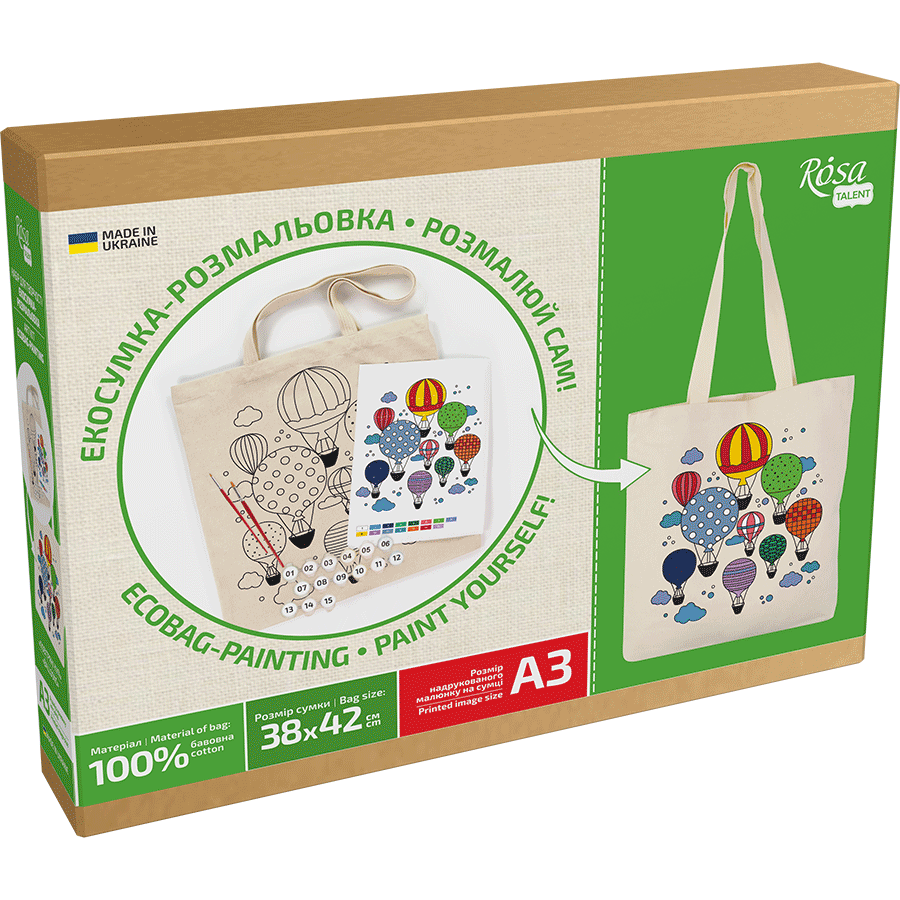 Набір, екосумка-розмальовка, „Повітряні кулі“, А3, бавовна 220 г/м2, 38х42см, ROSA Talent