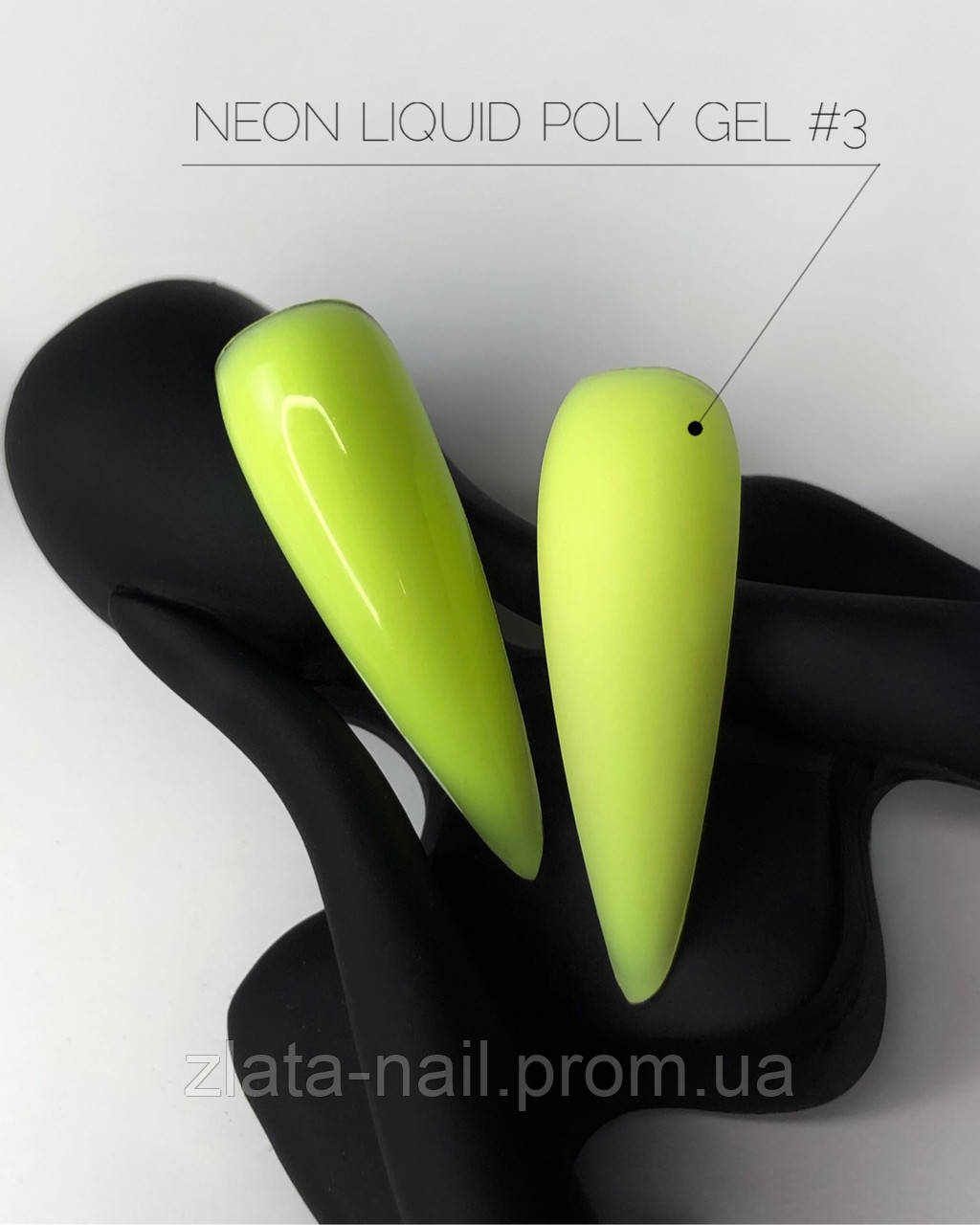 Crooz Рідкий полігель NEON Liquid Polygel №03 15 мл, шт