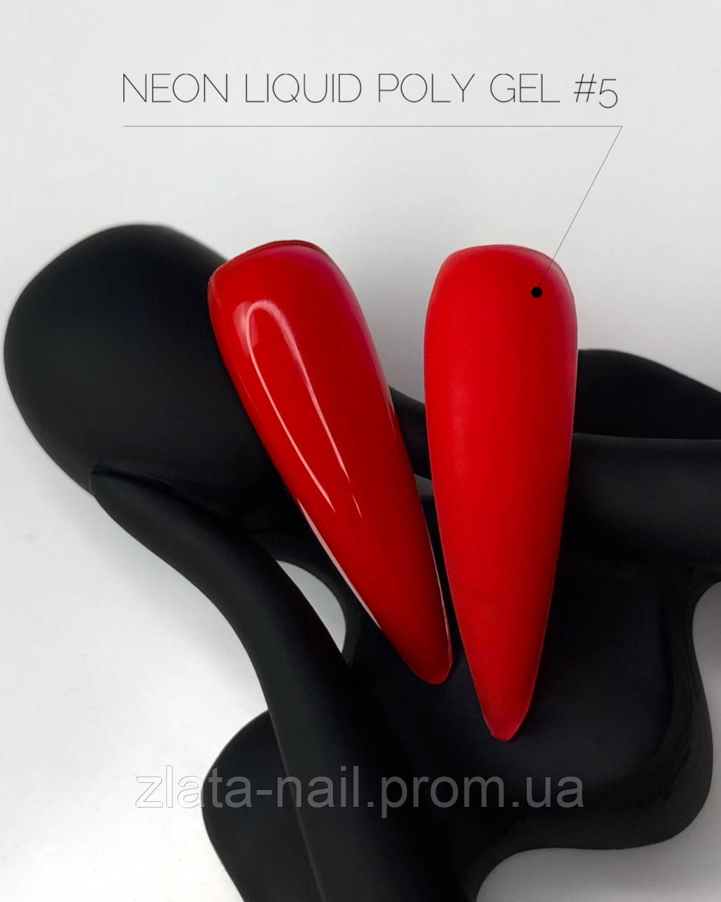 Crooz Рідкий полігель NEON Liquid Polygel №05 15 мл, шт