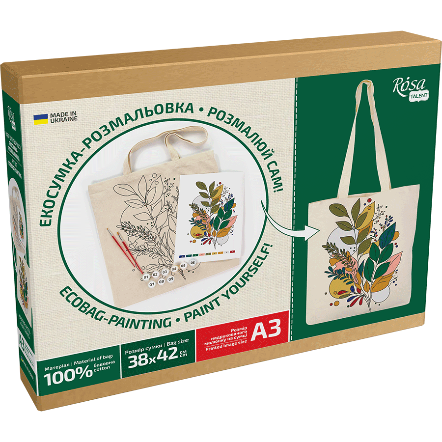 Набір, екосумка-розмальовка, „Казкове листя“, А3, бавовна 220 г/м2, 38х42см, ROSA Talent