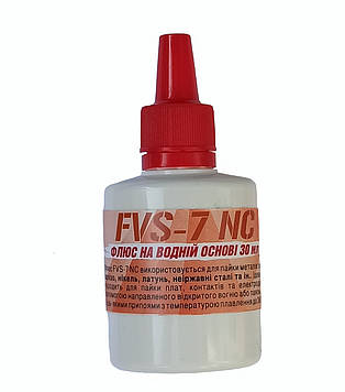 Флюс для паяння FVS-7-NC, 30мл.