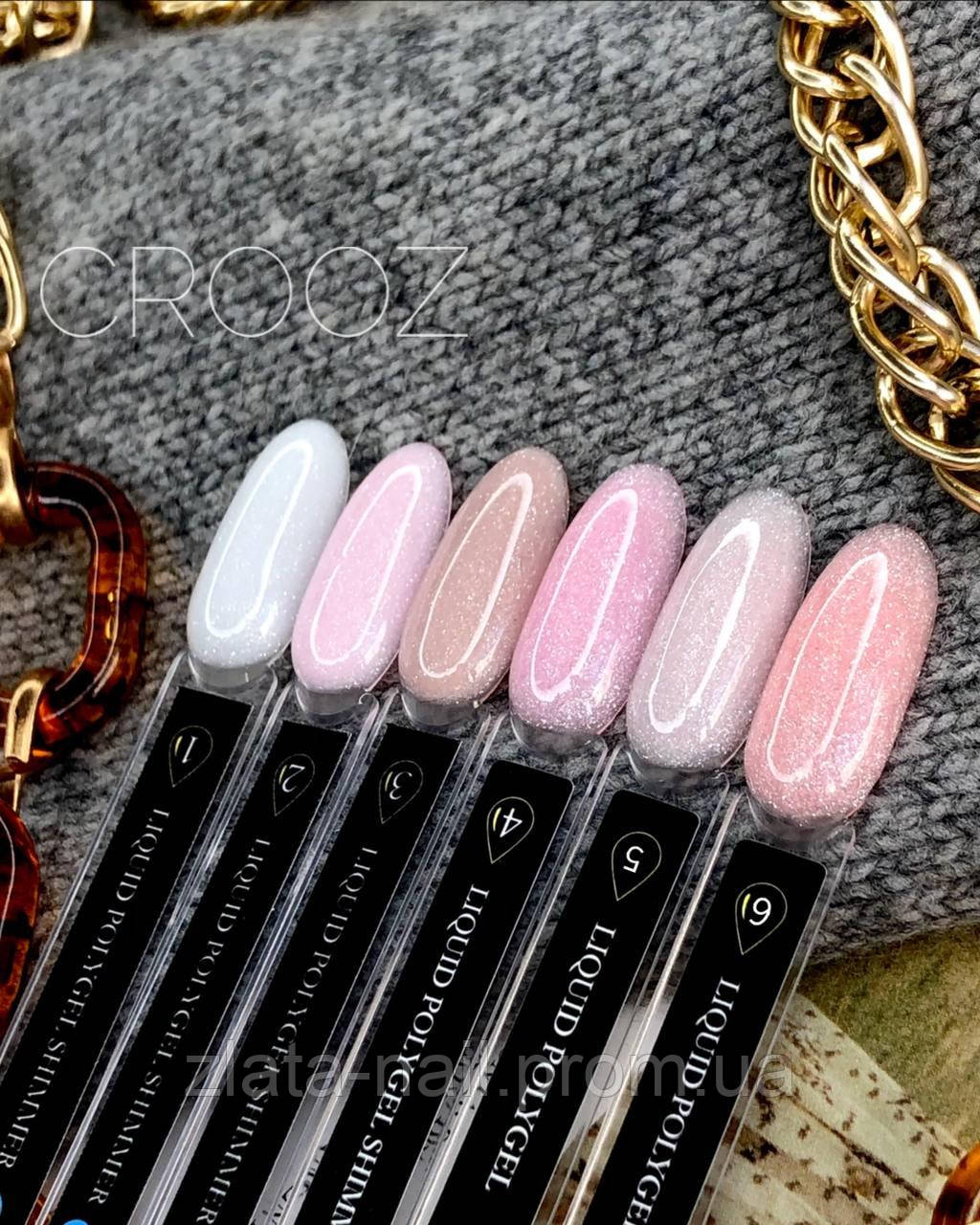 Crooz Рідкий полігель SHIMMER Liquid Polygel №04 30 мл, шт