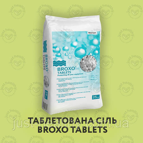 Соль таблетированная (таблетки) для фильтров очистки и смягчения воды ...